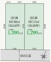 いわき市郷ケ丘2丁目5期　グラファーレ　建築条件付き売地　残り1区画