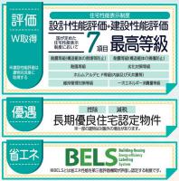 いわき市泉滝尻3丁目第1　新築分譲住宅リーブルガーデン "残り2棟 超ドいい家"