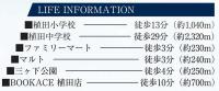 いわき市佐糠町東2期 グラファーレ　建築条件付売地　2区画