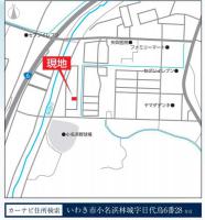 いわき市小名浜林城　グラファーレ県軸条件付土地 2区画