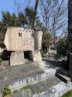 いわき市平沼ノ内諏訪原　太陽の光も優しく注ぐ建築条件なし土地 78.82坪!!