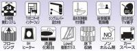 いわき市好間町下好間2期　グラファーレ新築分譲住宅　1棟　好間工業団地にお勤めの方必見!!